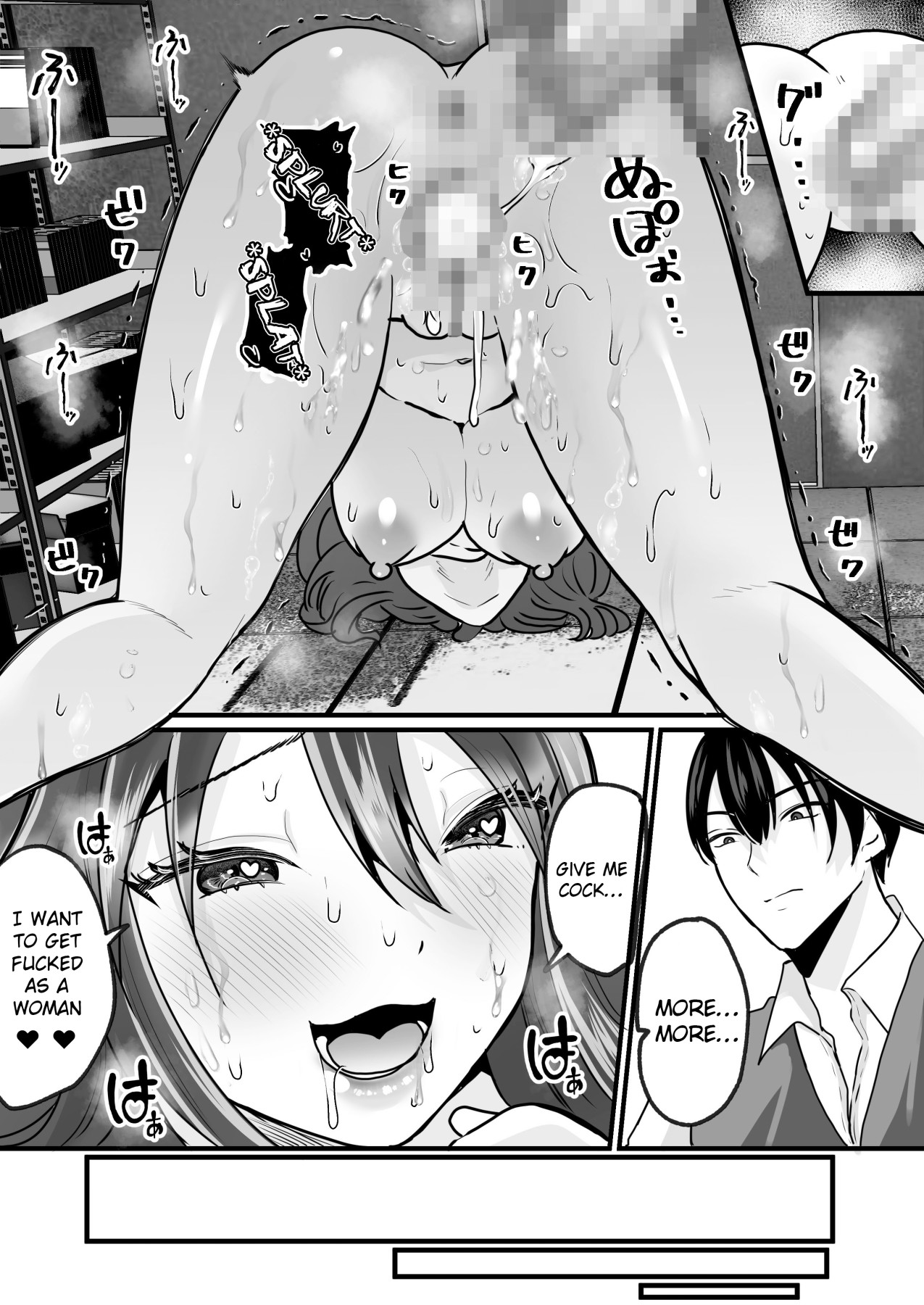 Hentai Manga Comic-The Terrifying Moe Trash Sign That Changes Your Sex Just From Looking At It-Read-29